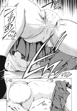 Page 144 of Koi no Tyunyu!