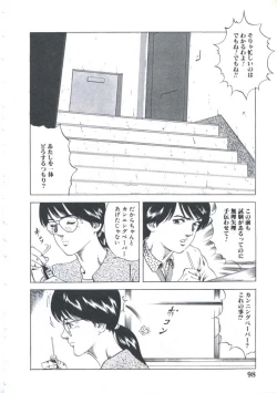 Page 100 of Kibun wa Shoujoiro
