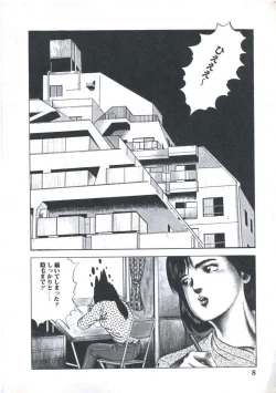 Page 10 of Kibun wa Shoujoiro