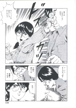 Page 121 of Kibun wa Shoujoiro
