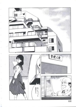 Page 124 of Kibun wa Shoujoiro