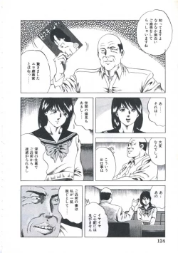 Page 126 of Kibun wa Shoujoiro