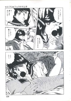 Page 131 of Kibun wa Shoujoiro