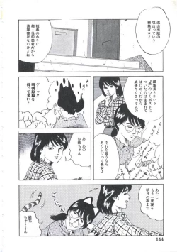 Page 146 of Kibun wa Shoujoiro