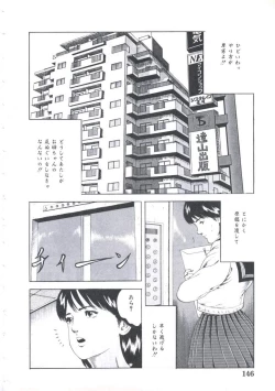 Page 148 of Kibun wa Shoujoiro