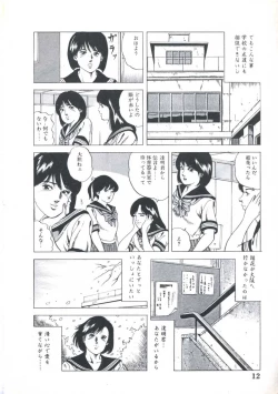 Page 14 of Kibun wa Shoujoiro