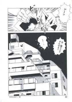 Page 24 of Kibun wa Shoujoiro