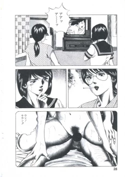 Page 30 of Kibun wa Shoujoiro
