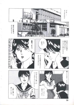 Page 32 of Kibun wa Shoujoiro