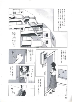 Page 34 of Kibun wa Shoujoiro