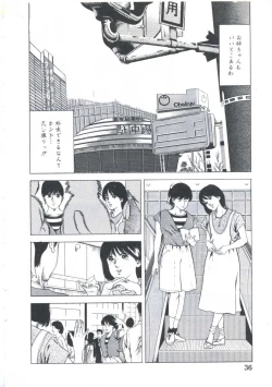 Page 38 of Kibun wa Shoujoiro