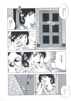 Page 40 of Kibun wa Shoujoiro