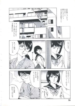 Page 60 of Kibun wa Shoujoiro