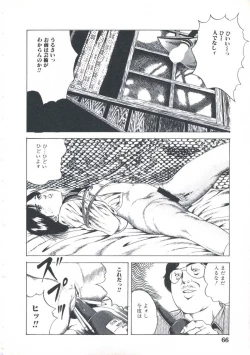 Page 68 of Kibun wa Shoujoiro