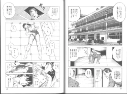 Page 12 of Seikimatsu Sailorfuku Densetsu