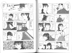 Page 20 of Seikimatsu Sailorfuku Densetsu