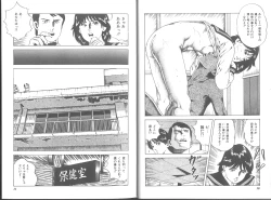 Page 9 of Seikimatsu Sailorfuku Densetsu