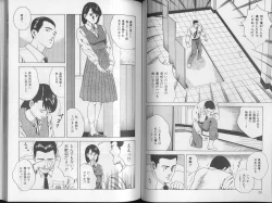 Page 15 of Yoasobi Kinshi V Zone