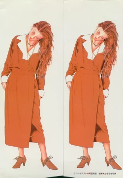 Page 1 of Yoasobi Kinshi V Zone