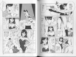 Page 30 of Yoasobi Kinshi V Zone