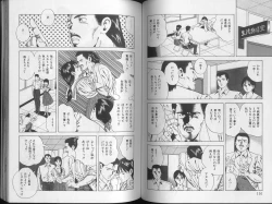 Page 56 of Yoasobi Kinshi V Zone