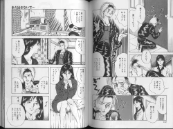 Page 64 of Yoasobi Kinshi V Zone