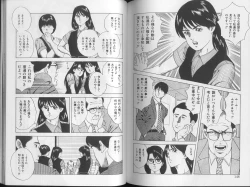 Page 72 of Yoasobi Kinshi V Zone