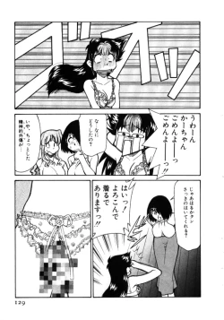 Page 129 of Shin Kyonyuu Kazoku 1