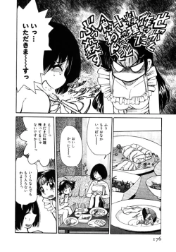 Page 176 of Shin Kyonyuu Kazoku 1