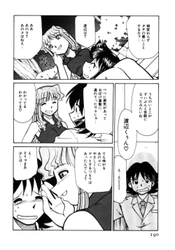 Page 190 of Shin Kyonyuu Kazoku 1