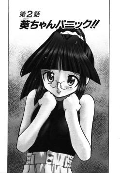 Page 31 of Shin Kyonyuu Kazoku 1