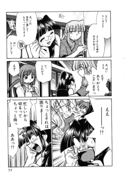 Page 53 of Shin Kyonyuu Kazoku 1