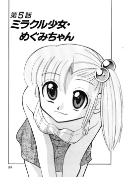 Page 99 of Shin Kyonyuu Kazoku 1