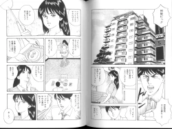 Page 32 of Yuuwaku Seven Chance