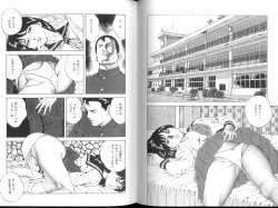 Page 38 of Yuuwaku Seven Chance