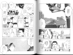 Page 48 of Yuuwaku Seven Chance