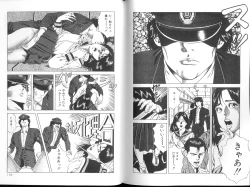 Page 59 of Yuuwaku Seven Chance