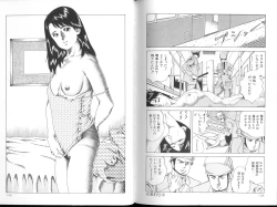 Page 62 of Yuuwaku Seven Chance