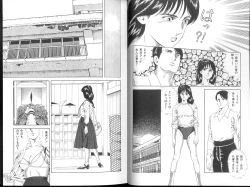 Page 8 of Yuuwaku Seven Chance