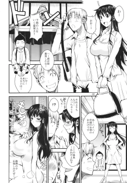 Page 4 of Fukuyama-san 4 Ryojou Hen