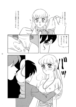 Page 12 of Lunch Time 3