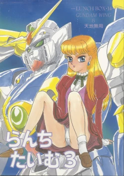 Page 1 of Lunch Time 3