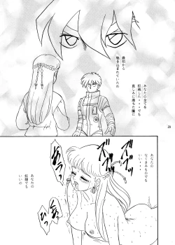 Page 29 of Lunch Time 3