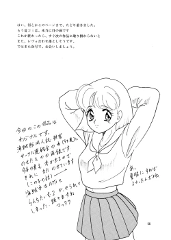 Page 56 of Lunch Time 3