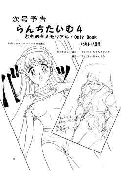 Page 57 of Lunch Time 3