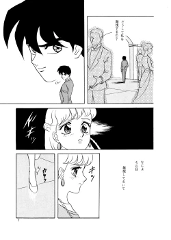 Page 7 of Lunch Time 3