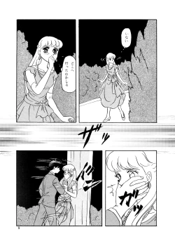 Page 9 of Lunch Time 3