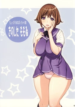 Page 15 of Futa-chan Character Book
