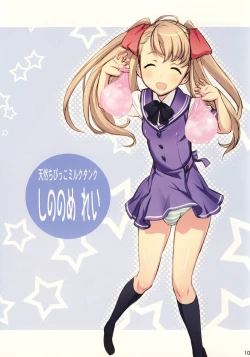 Page 9 of Futa-chan Character Book