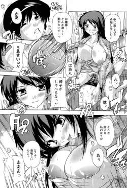 Page 125 of Nikutai no Akuma